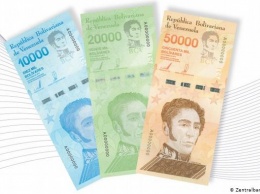 Российский "Гознак" напечатает 300 млн банкнот для Венесуэлы