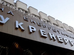 Министр энергетики настаивает на смене руководителя "Укрэнерго"