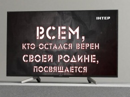 Украинский телеканал к 23 февраля показал запрещенные советские фильмы "для тех, кто остался верен Родине"