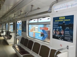 В киевском метро появился поезд, посвященный военным событиям на море в Крыму, - ФОТО