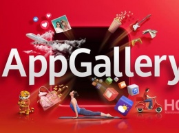 Huawei рассказала об успехах магазина цифрового контента AppGallery