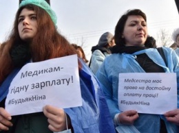 Завтра, 26 февраля, в Киеве медицинские сестры выйдут на акцию протеста