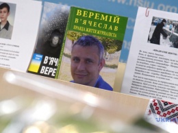 Кабмин инициирует предоставление стипендий детям погибших журналистов Лабуткина и Веремия