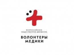 В школах Крыма проведут акцию «Всероссийский урок первой помощи»