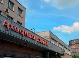 Минэнерго ожидает от Арселора закрытия мартеновского производства в марте