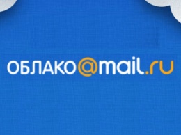 Облако Mail.ru научили разбирать документы