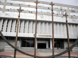 "Укроборонпром" передает Фонду госимущества и Госкосмагентству 23 своих предприятия