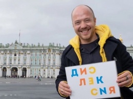 Евгений Стычкин, Ирина Безрукова и Наталья Медведева поддержали детей с дислексией