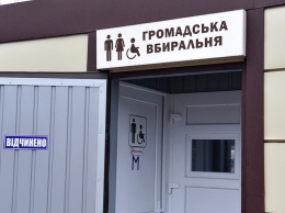 В Никополе из общественного туалета украли обогреватели
