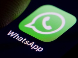 В WhatsApp появится функция автоматического удаления сообщений