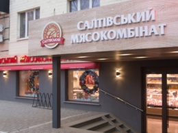 Салтовский мясокомбинат увеличит поставки в фирменные магазины в 1,5 раза
