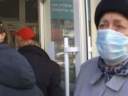 Киевские пенсионеры штурмом брали банк ради оплаты коммуналки