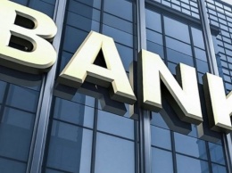 В Украине «лопнул» очередной банк: подробности