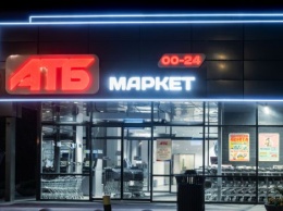 Сеть супермаркетов "АТБ" объявила о повышении цен на продукты питания из-за коронавируса