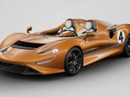 Компания McLaren построила эксклюзивный суперкар