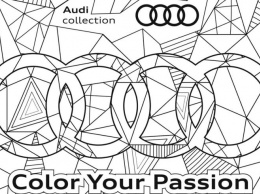 Раскраска от Audi или возможность скоротать время в карантине