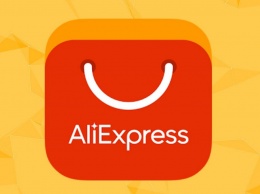 AliExpress запустил распродажу по случаю Дня рождения