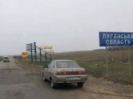 Как получить разрешение на въезд в Луганскую область: разъяснение ЛОГА