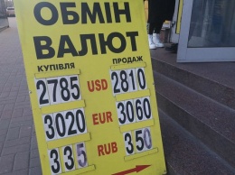 Украинцы не хотят покупать безналичный доллар и идут в кассы
