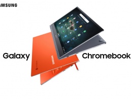 Galaxy Chromebook от Samsung стоимостью $1000 поступил в продажу