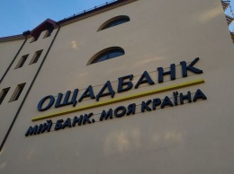 Ощадбанк выдал малому и среднему бизнесу кредитов более чем на 600 млн грн