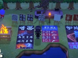 В Китае запретили продажу Animal Crossing: New Horizons из-за внутриигровых протестов
