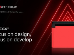 One Netbook One GX: «карманный» ноутбук для игр с поддержкой 5G
