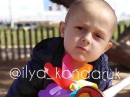 Умер 4-летний Илюша Кондарюк из Покрова, который боролся с онкологией