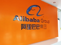 Alibaba Group инвестирует 28 миллиардов долларов в облачную инфраструктуру