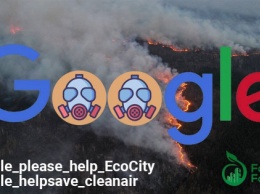 Общественные экологи Криворожья поддержали открытое письмо единомышленников к руководству Google в Украине