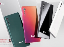 Видео: LG пообещала представить 7 мая свой дизайнерский смартфон Velvet