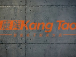 Знакомимся с Kang-Tao - еще одной компанией из Cyberpunk 2077