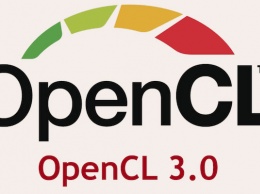 Представлен OpenCL 3.0: без прошлого нет будущего