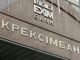 Укрэксимбанк изучает возможность выкупа своих еврооблигаций с рынка