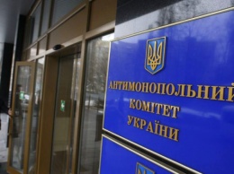 АМКУ согласовал предоставление государственной помощи Киевтеплоэнерго