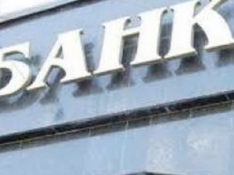 Нардепы хотят уменьшить минимальный уставный капитал банков до 200 млн грн