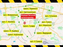 В Киеве сегодня перекрывают проезд по Борщаговскому путепроводу