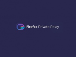 Mozilla запустила сервис анонимной электронной почты Private Relay