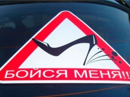 ДТП на Закарпатье: пьяная женщина-водитель без документов "перевернула" авто