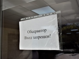 Евпаторийский санаторий «Победа» хотят превратить в обсерватор