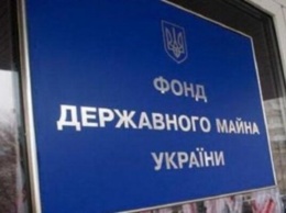 Замглавы Фонда госимущества незаконно созвал собрание акционеров ЗТМК - СМИ