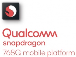 Qualcomm позиционирует новый Snapdragon 768G как процессор для игровых устройств