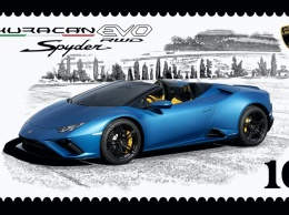 Lamborghini выпустила первую цифровую почтовую марку