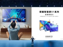 Honor представила смарт-телевизоры X1: достойные конкуренты решениям Xiaomi