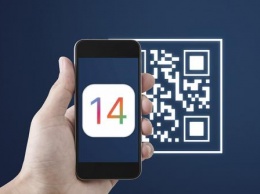 В iOS 14 может появиться поддержка уникальных QR-кодов