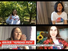 Винницкие активисты запустили флешмоб к 50-летию песни "Червона рута" (видео)
