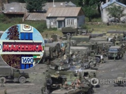 ''ДНР'' обустроила военную базу среди жилых домов, ее показали на карте