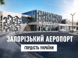 "Нам вставляют палки в колеса": Владимир Буряк требует открыть новый терминал в Запорожье