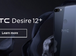 Компания HTC готовит новый 5G-смартфон