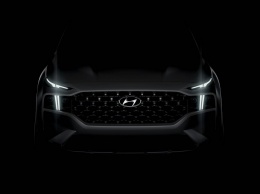 Hyundai Santa Fe изменится сильнее, чем предполагалось: первое фото